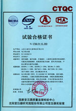 辽阳电力变压器检测合格报告