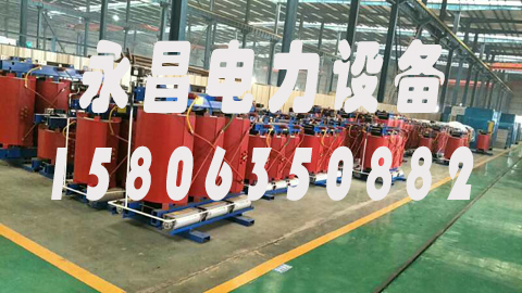 辽阳1600KVA干式变压器