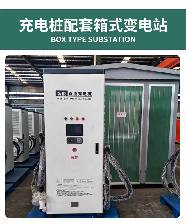 辽阳汽车充电桩变压器